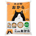 猫砂　コーチョー　ネオ砂　おから　オーガニック　10L　おからの猫砂　流せる　固まる　燃やせる　お一人様6点限り【HLS_DU】　関東当日便