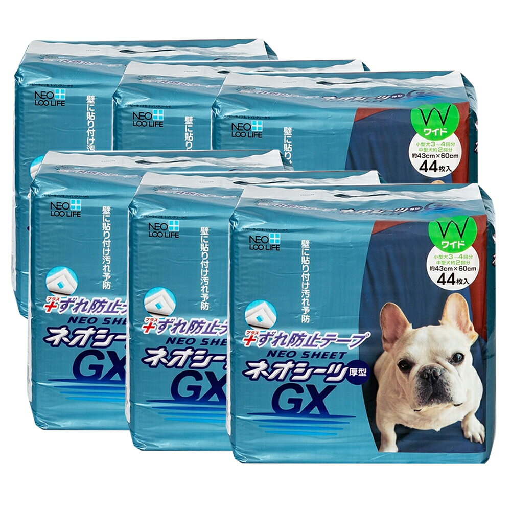 コーチョー ネオずれ防止 GX ワイド 44枚×6袋 ペットシーツ