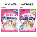 キャティーマン　ねこちゃんの国産牛乳　7歳からのシニア用　200ml×2個　キャットフード　ミルク　国産【HLS_DU】　関東当日便 2