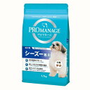 ドッグフード プロマネージ 成犬用 シーズー専用 1．7kg×3袋【HLS_DU】 関東当日便