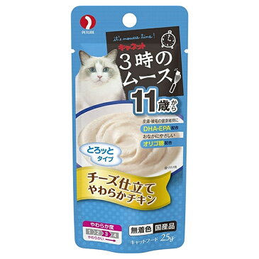 ボール売り　3時のムース　11歳から　チーズ仕立て　25g　キャットフード　超高齢猫用　1ボール12袋入　関東当日便