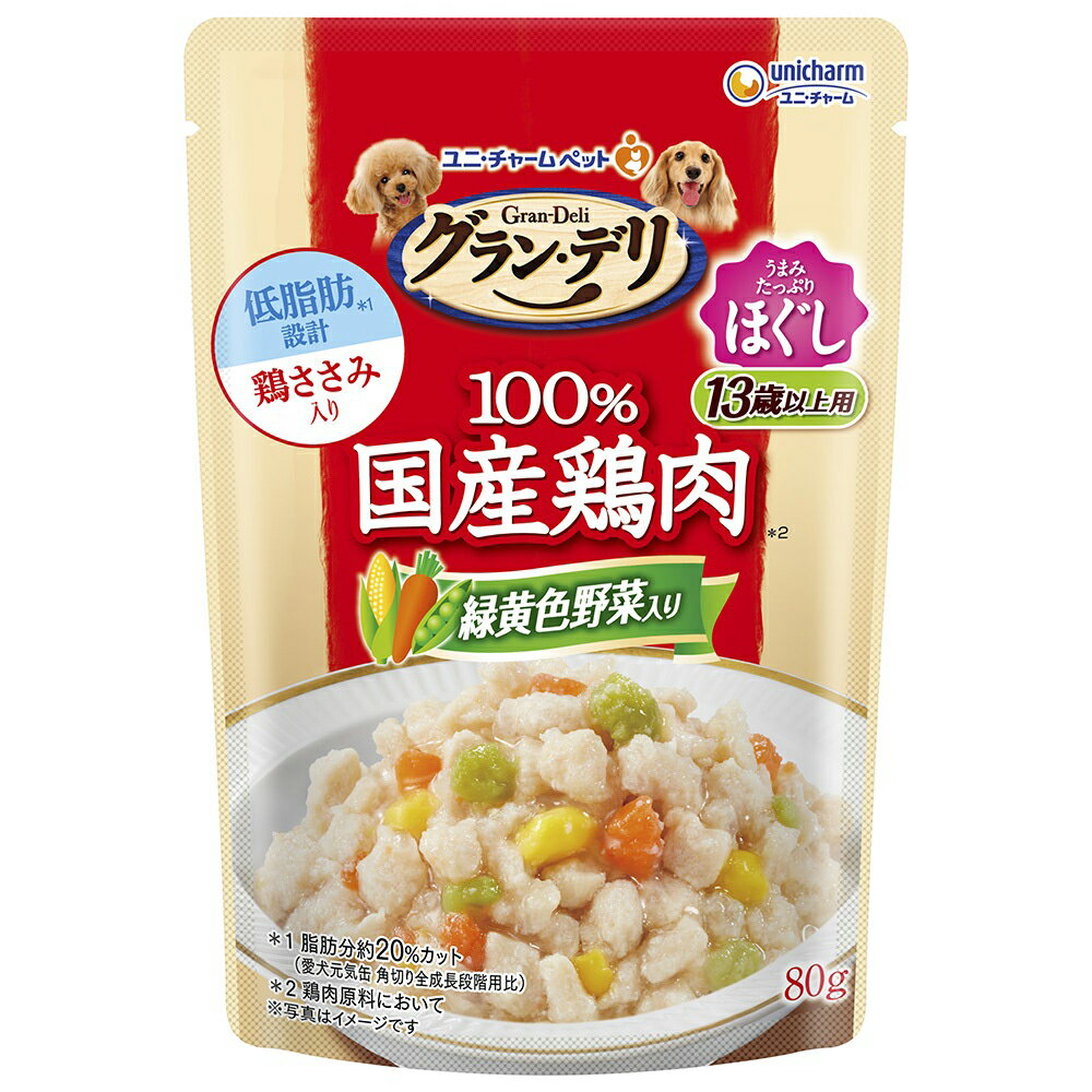 ボール売り　グラン・デリ　国産鶏ささみ　パウチ　ほぐし　13歳以上用　緑黄色野菜入り　80g×12袋　関..