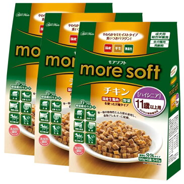 アドメイト　more　soft　モアソフト　チキン　ハイシニア　11歳以上用　540g（90g×6袋）　ドッグフード　超高齢犬用　3袋入り　関東当日便