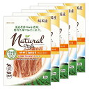 ペティオ　ナチュラルスタイル　ササミ細切り　70g×5袋　関東当日便