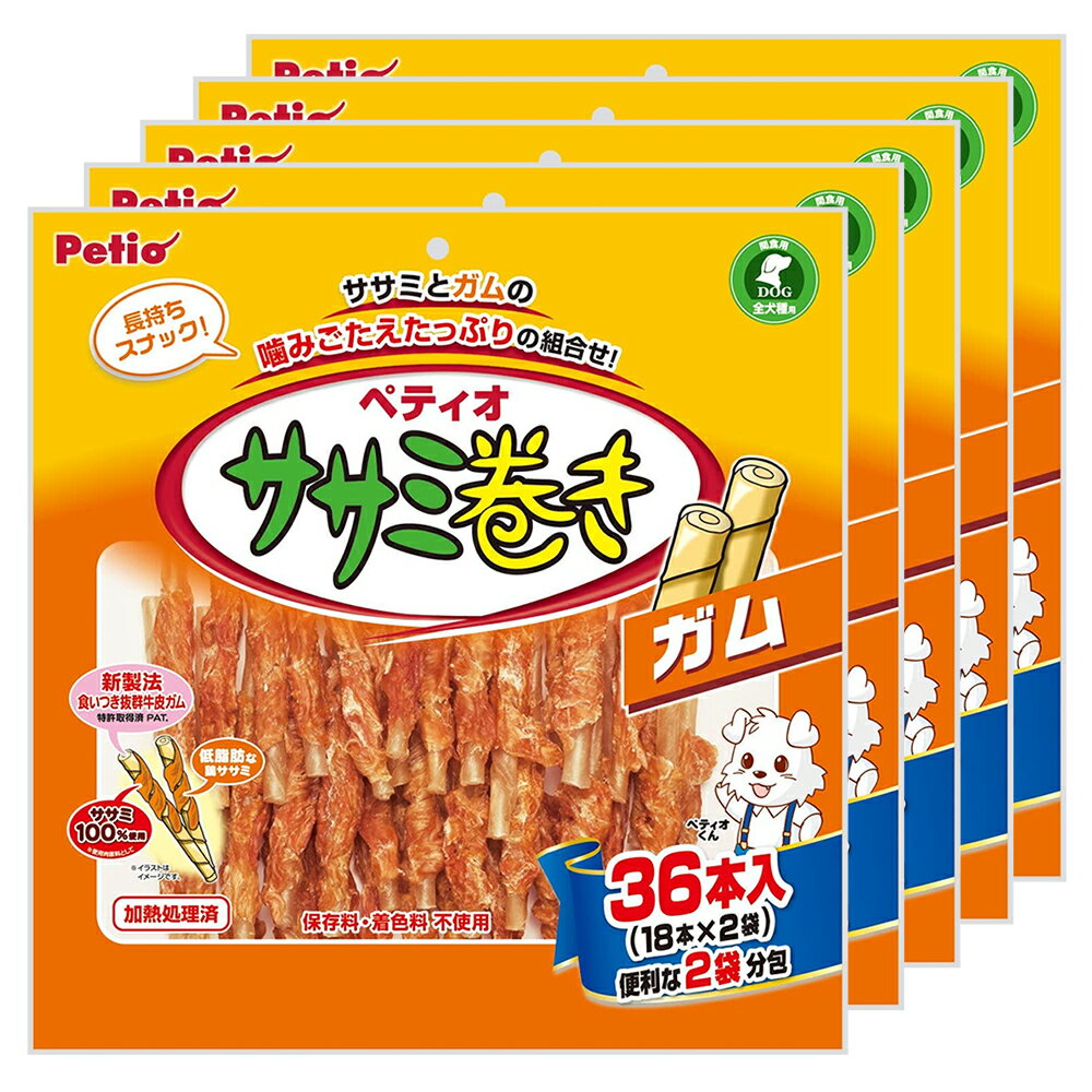 Rakuten - ペティオ　ササミ巻き　ガム　36本入　（18本×2袋）　5袋入り　関東当日便