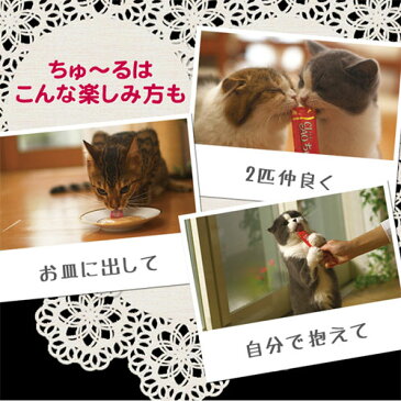 ゆうパケット対応 いなば CIAO(チャオ) ちゅ〜る とりささみ&日本海産かに 14g×4本 同梱・代引き・着日指定不可