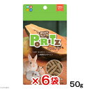 ハイペット ポリッツ パパイヤ 50g×6 小動物 うさぎ おやつ 国産 関東当日便