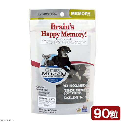 犬　猫　サプリ　Gray　Muzzle　ハッピーメモリー　犬猫用栄養補助食品　90粒【HLS_DU】　関東当日便