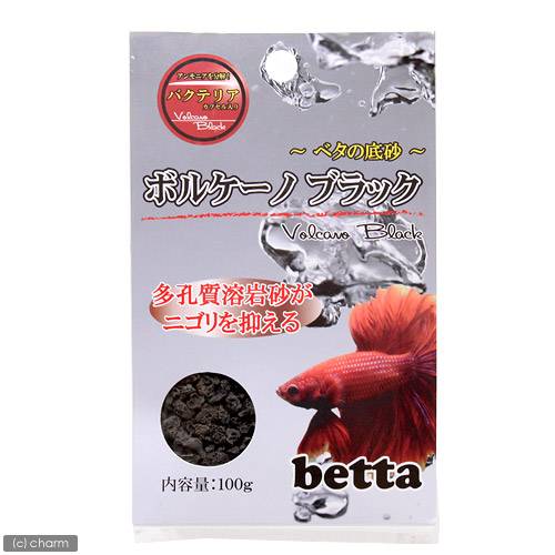 ゆうパケット対応　ボルケーノブラック　ベタの底砂　100g（バクテリア付き）　同梱・代引き・着...