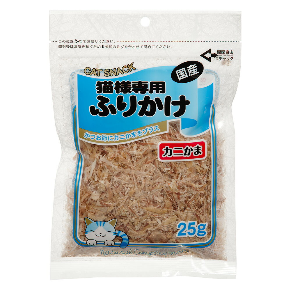樂天商城 - フジサワ　猫様専用ふりかけ　カニかま　25g　猫　おやつ　かつお節　国産　関東当日便