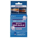 ゆうパケット対応　動物用医薬品　魚病薬　エルバージュエース　2g（0．5g×4）　熱帯魚　金魚　薬　同梱・代引き・着日指定不可　関東当日便