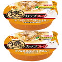いなば 焼かつおカップスープ かつお節・ほたて貝柱・ささみ入り 60g×2個 キャットフード 国産 お一人様27点限り 関東当日便