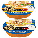 いなば　焼かつおカップスープ　ほたて貝柱・ささみ入り　60g×2個　キャットフード　国産　関東当日便