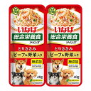 いなば ツインズ とりささみ ビーフ&野菜入り 80g(40g×2) 2個入り 関東当日便