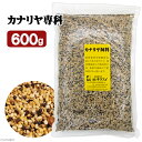 キクスイ　カナリヤ飼料　M　600g　