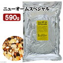 キクスイ ニューオームスペシャル M 590g 関東当日便