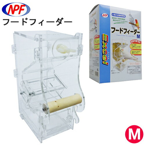 NPF PRO ADVANCE ベビーポンプ 10cc パウダーフード専用【NPF】インコ　鳥　小鳥　おいしい　栄養　乳酸菌　健康［K］