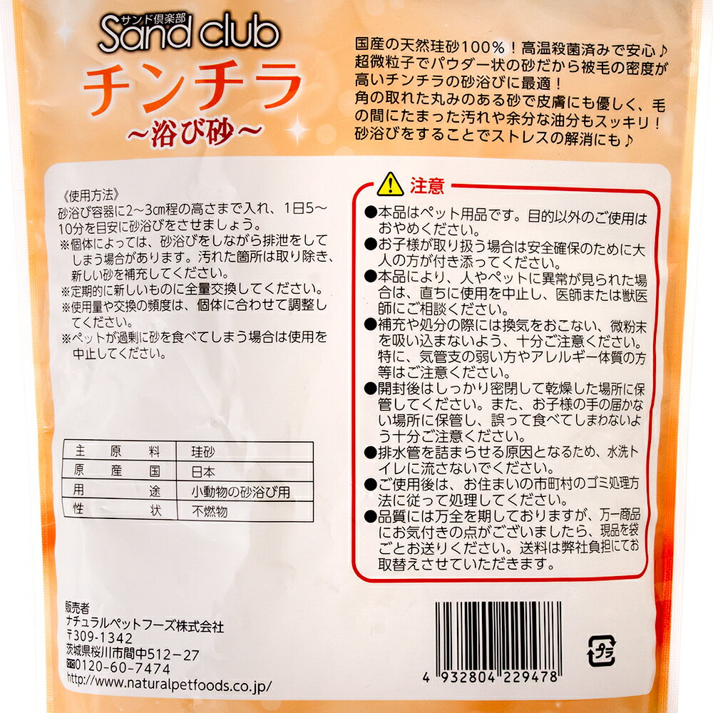 NPF��Sand��club��������顡��Ӻ���1��5kg��Ķ��γ�ҥѥ��������ݺ�������������