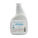 水だけだから安心安全 除菌消臭水 強アルカリ水 ペットの身の周り用品・空間用 SC 500mL おもちゃ 食器 関東当日便