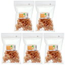 5袋セット 埼玉県産 訳ありにんじん 50g×5袋 国産 無添加 無着色 関東当日便