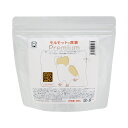 国産 モルモットの食事プレミアム 300g 毛球対策 小麦粉不使用 ヘルシーフード お一人様2点限り 関東当日便