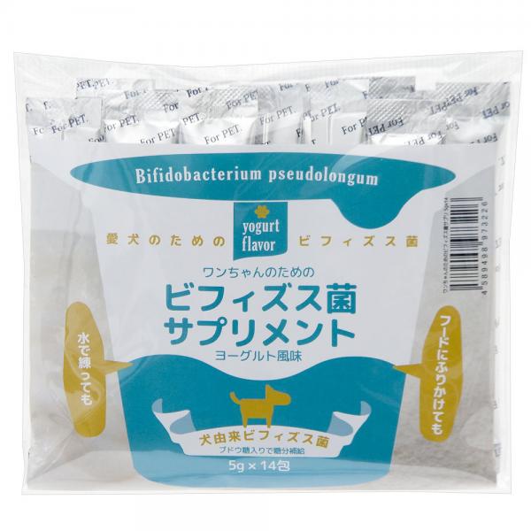 国産ハーブで育った鶏ささみのジャーキー　200g（50g×4袋入り）ビフィズス菌サプリメントセット　関東当日便