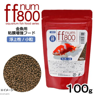 金魚　粘膜増強いきいきセット（浮上性）　ffnum800　100g+メディゴールドIGP　100g＋PSBQ10 500mL　関東当日便