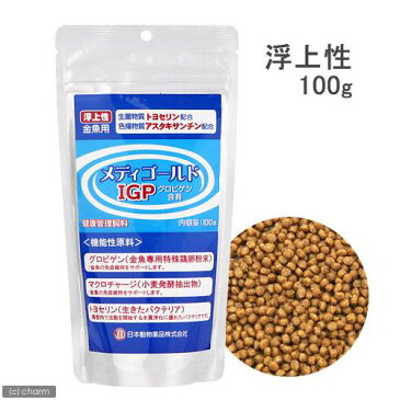 金魚　粘膜増強いきいきセット（浮上性）　ffnum800　100g+メディゴールドIGP　100g＋PSBQ10 500mL　関東当日便