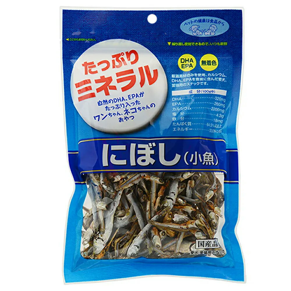 メーカー：アスク良質の素材をそのまま乾燥！アスク　たっぷりミネラル　にぼし（小魚）　100g対象犬、猫機能おやつライフステージ生後2か月以上特長●無着色、無香料のペット用スナックです。 ●自然のDHA、EPAがたっぷり入ったワンちゃんネコちゃんのおやつです。内容量100g原材料片口いわし、ビタミンE（酸化防止剤）保証成分タンパク質：64．5％以上、脂肪：6．2％以上、粗繊維：0．1％以下、灰分：13．3％以下、水分：15．7％以下カロリー332kcal／100g生産国日本ご注意※本品は生後2か月以上の犬猫用です。対象以外の動物には与えないでください。お問い合わせについて商品の不明点につきましては、下記にお問い合わせください。株式会社アスクTEL：03−5826−8094ペットプロ　マイライフベッド　S　ピンク　犬　猫　ベッド　あったかアース　アミノペッツ　500ml×24本　犬　猫　ペットウォーター … _dog　_neko　アスク　たっぷりミネラル　にぼし小魚　100g　4513441318260　犬　犬フード　ドックフード　猫　猫フード　キャットフード　DHA　EPA　おやつ　煮干し　にぼし　カルシウム　無着色　国産　小型犬　老犬　20180903　tsbs　opa2_choku　paynppi15　2107askdeal01　y18m09■この商品をお買い上げのお客様は、下記商品もお買い上げです。※この商品には付属しません。■ペットプロ　マイライフベッド　S　ピンク　犬　猫　ベッド　あったかアース　アミノペッツ　500ml×24本　犬　猫　ペットウォーター