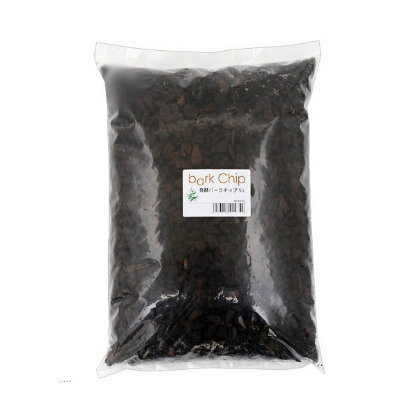 【11/25限定】当選確率2分の1!1等最大100% 発酵バークチップ 5L 爬虫類用 底床 マット ヤモリ スキンク カエル お一人様11点限り