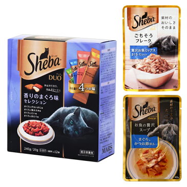 シーバシリーズ　一週間お試しセット　まぐろ尽くし　キャットフード　関東当日便