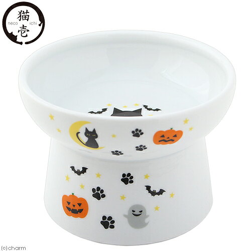 猫壱　ハッピーダイニング　脚付フードボウル　HALLOWEEN　関東当日便