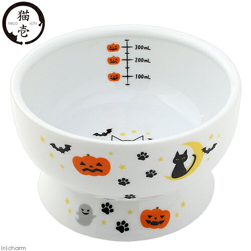 猫壱　ハッピーダイニング　脚付ウォーターボウル　HALLOWEEN　関東当日便
