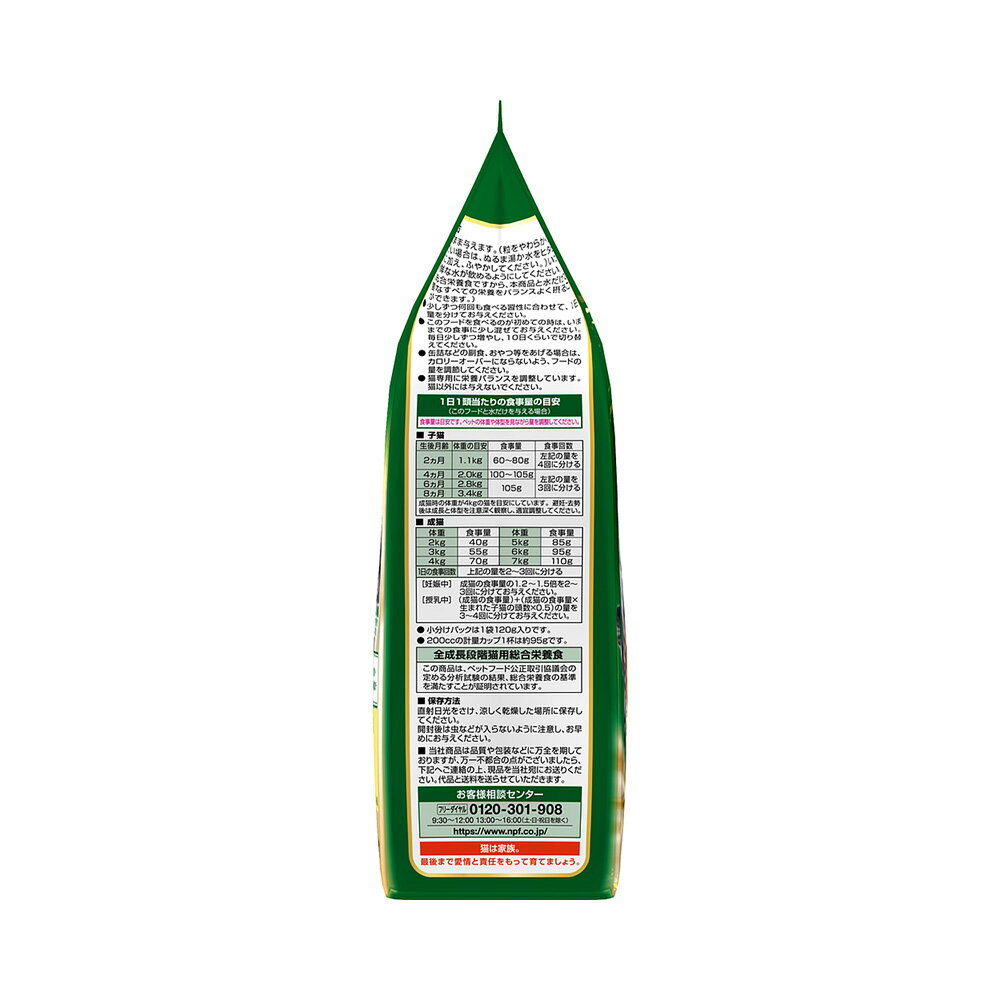 コンボ　キャット　かつお節入りアソート　600g　関東当日便
