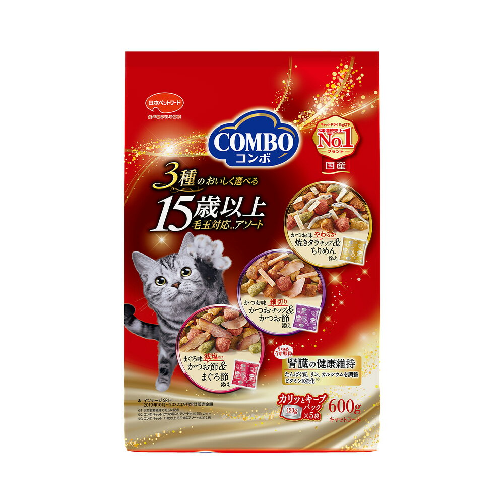 �R���{ �L���b�g 15�Έȏ� �ыʑΉ��A�\�[�g 600g(120gx5��)