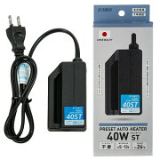 楽天市場 エヴァリス プリセットオートヒーター 40 St 関東当日便 Charm 楽天市場店 みんなのレビュー 口コミ 楽天市場 エヴァリス プリセットオートヒーター 40 St 関東当日便 Charm 楽天市場店 みんなのレビュー 口コミ