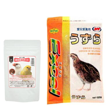 NPF　エクセル　うずら　500g+鳥さんの食事　昆虫食サポートミルワームソフト　30g　セット　関東当日便