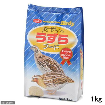 ニッパイ　バーディーうずらフード1kg+鳥さんの食事昆虫食サポート　ミルワームソフト30g　セット　関東当日便