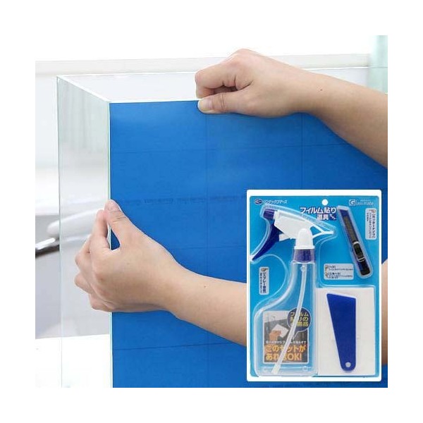 バックスクリーン ARTI(アルティ)60 オーシャンブルー(65×50cm)+フィルム貼り道具セット
