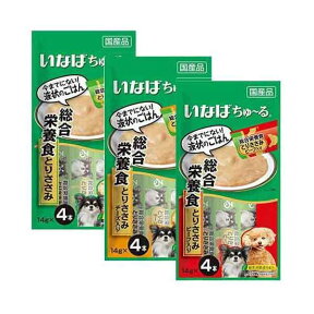 いなば　アソート　犬用ちゅ～る　総合栄養食　14g×4本　3種各1袋　ちゅーる　チュール【HLS_DU】　関東当日便
