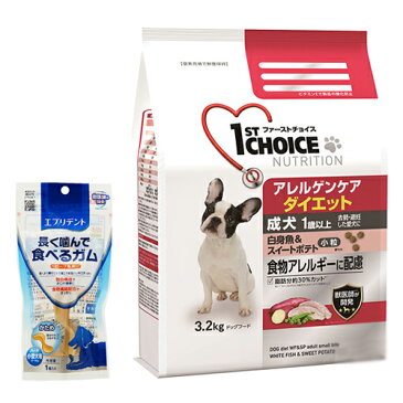 ファーストチョイス 成犬 アレルゲンケア ダイエット 小粒 白身魚&スイートポテト 3.2kg おまけつき【HLS_DU】 関東当日便
