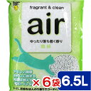 スーパーキャット　air消臭する紙砂　森林　6．5L×6袋　猫砂　紙　固まる　流せる　燃やせる　お一人様6点限り　関東当日便