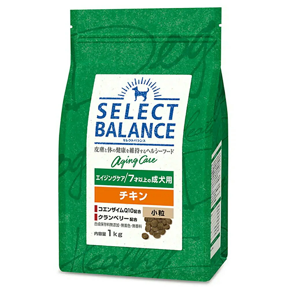 Natural - セレクトバランス　エイジングケア　チキン小粒　7歳以上の成犬用　1kg　関東当日便