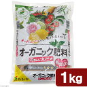 楽天charm 楽天市場店花ごころ　オーガニック肥料　花ちゃんプレミオ　1kg　有機100％【HLS_DU】　関東当日便