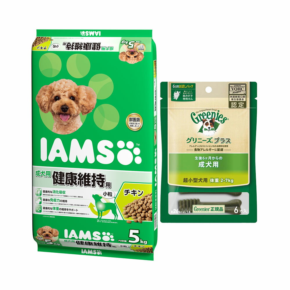 楽天charm 楽天市場店アイムス　成犬用　健康維持用　チキン　小粒　5kg＋グリニーズ　プラス　成犬超小型犬用　6本×1袋のおまけ付【HLS_DU】　関東当日便