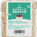 chanet:10773737のサンプル画像2