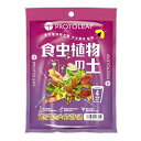 食虫植物の土の商品画像