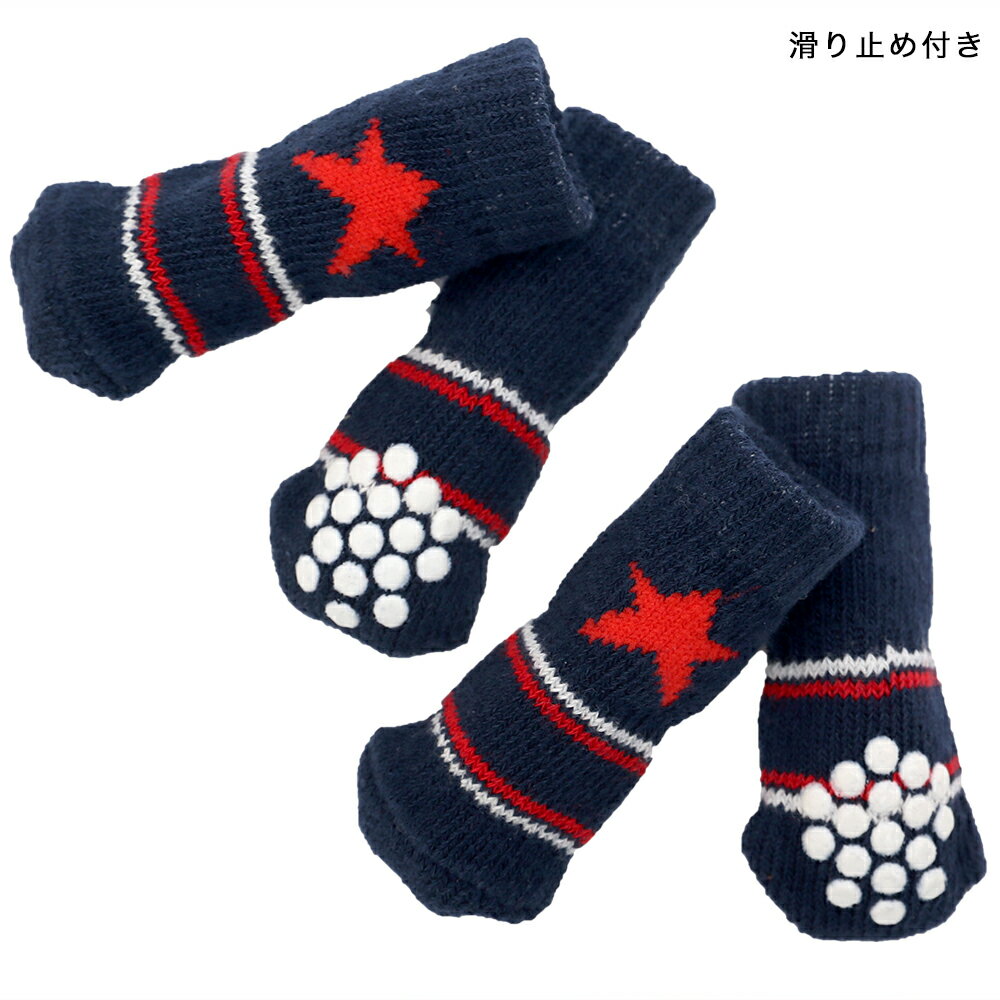 アウトレット品　靴下AMYC　Mサイズ　1足4枚入り　訳あり　関東当日便