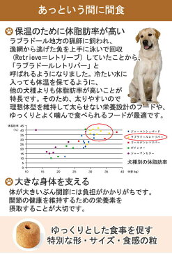 ロイヤルカナン　ラブラドールレトリバー　ステアライズド　成犬・高齢犬用　3kg　ジップ付　スケジュール帳おまけ付【HLS_DU】　関東当日便