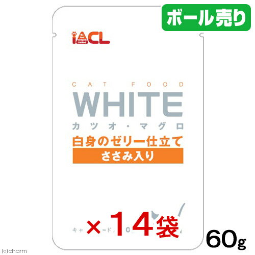 WHITE カツオ・マグロ 白身のゼリー仕立て ささみ入り 60g 14袋 キャットフード【HLS_DU】 関東当日便